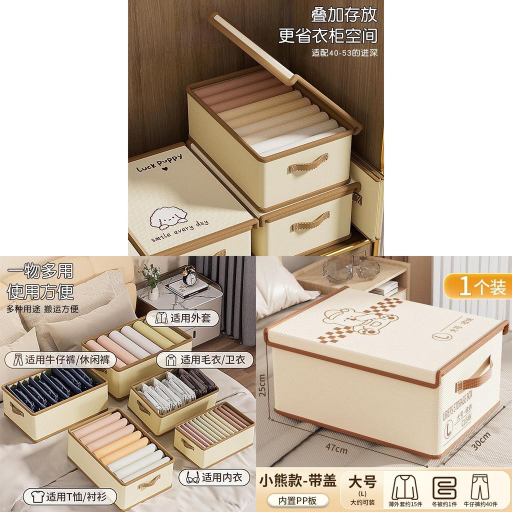 Cartoon Fabric Clothes Storage Box With Lid For Bedroom Wardrobe Organization