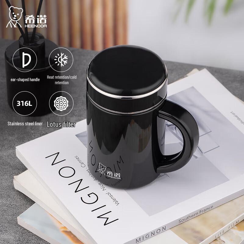 Xinuo Stainless Steel Insulated Tea Mug with Filter