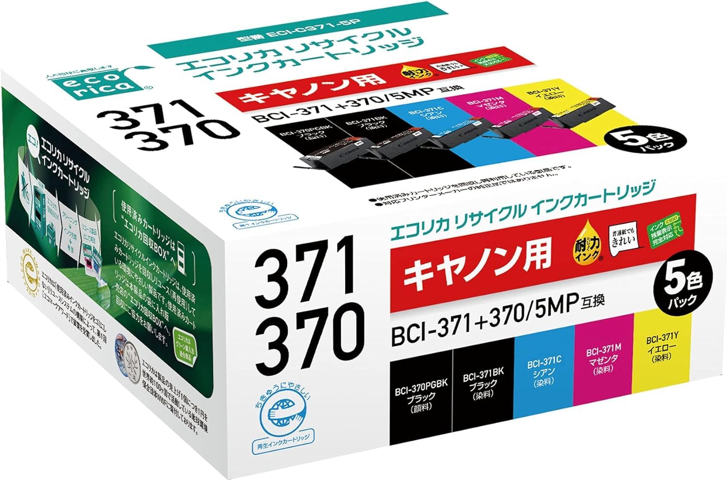 

Ecorica Recycled Ink Cartridges for Canon with Remaining Ink Level Packaged in Ecorica Envelopes BCI-371+370/5MP, 5-Color Pack, EC-C371+370/5A,