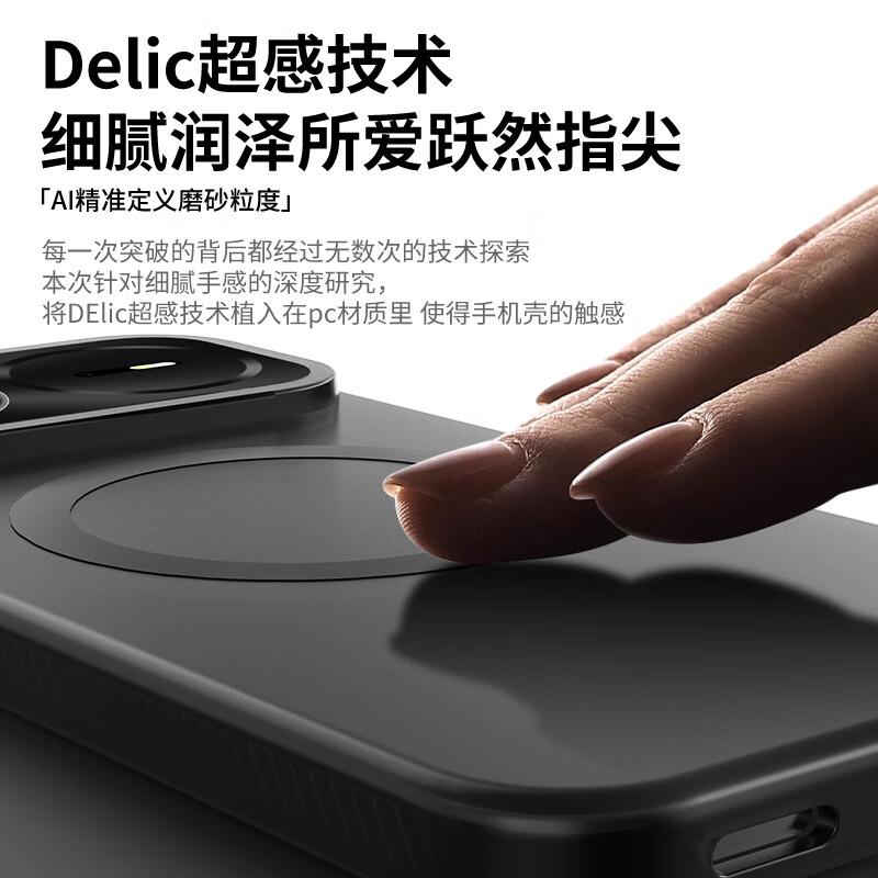 Smorss Skin-Feel Matte Huawei nova15 Pro Case Magnetic Full-Cover Anti-Drop Ultra-Thin Anti-Fingerprint Simple Black