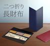 Abrasus Slim Leather Long Wallet for Men, Made In Japan, Navy