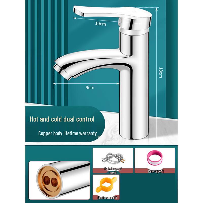 Shanhui Hot and Cold Faucet