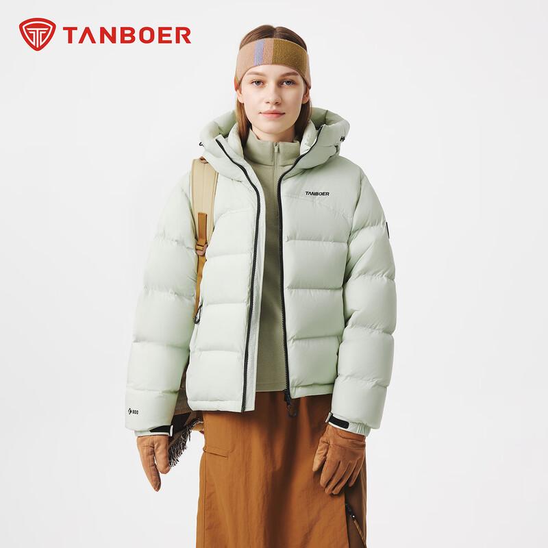 Tanboer Women's Hooded Short Down Jacket 5560302A