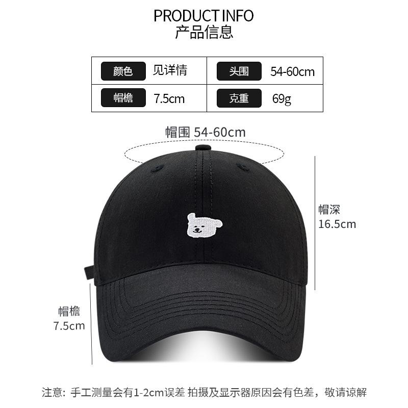 Puppy Embroidered Baseball Cap Women's Four Seasons Versatile Wide Brim Soft Top Cap Show Face Little Couple Tide Sun Hat