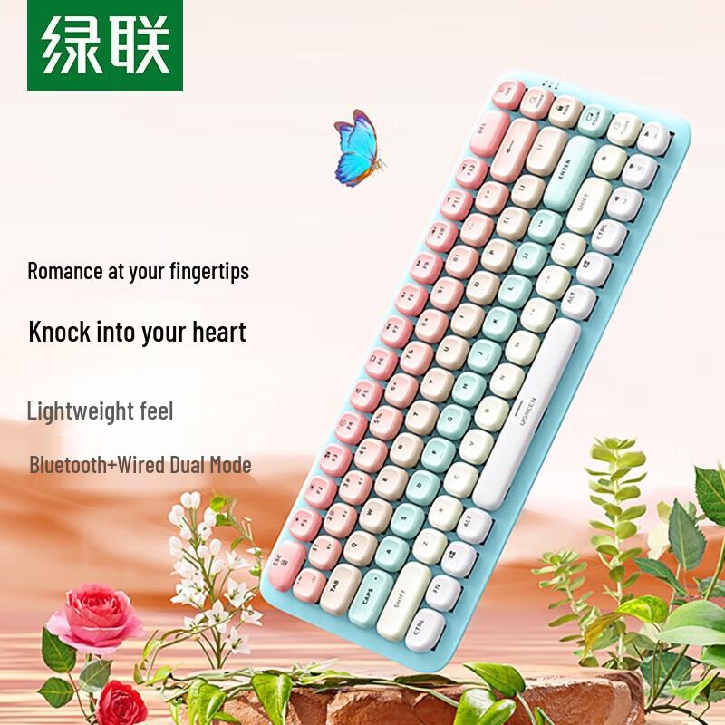 

UGREEN KU101 Fun+ 84-Key Dual Mode Mechanical Keyboard