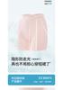 Ice Silk Seamless Safety Pants