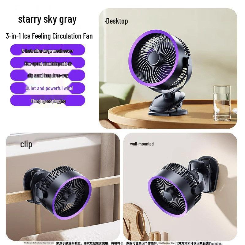 2026 Compact USB Rechargeable Desktop Fan - Quiet & Ideal for Office or Student Use