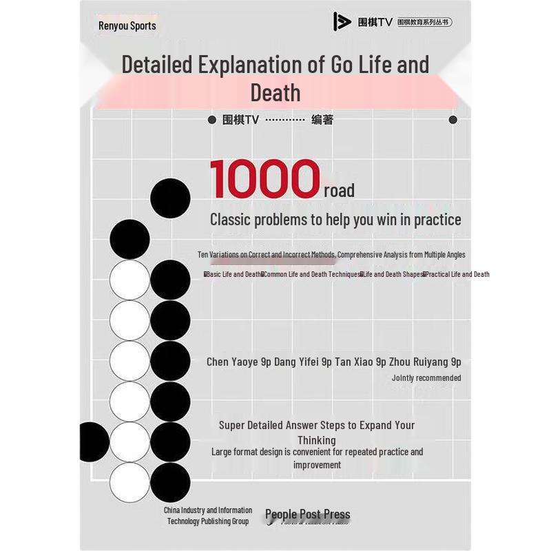Go Life and Death Problem Book