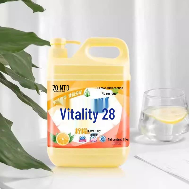 Vigor 28 Lemon Dish Soap - Large Food-Grade Press Bottle for Household Dishwashing Lemon Fresh Dish Soap 1.1KG