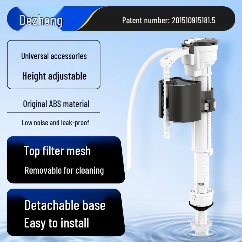Dezhong Universal Toilet Water Inlet Valve