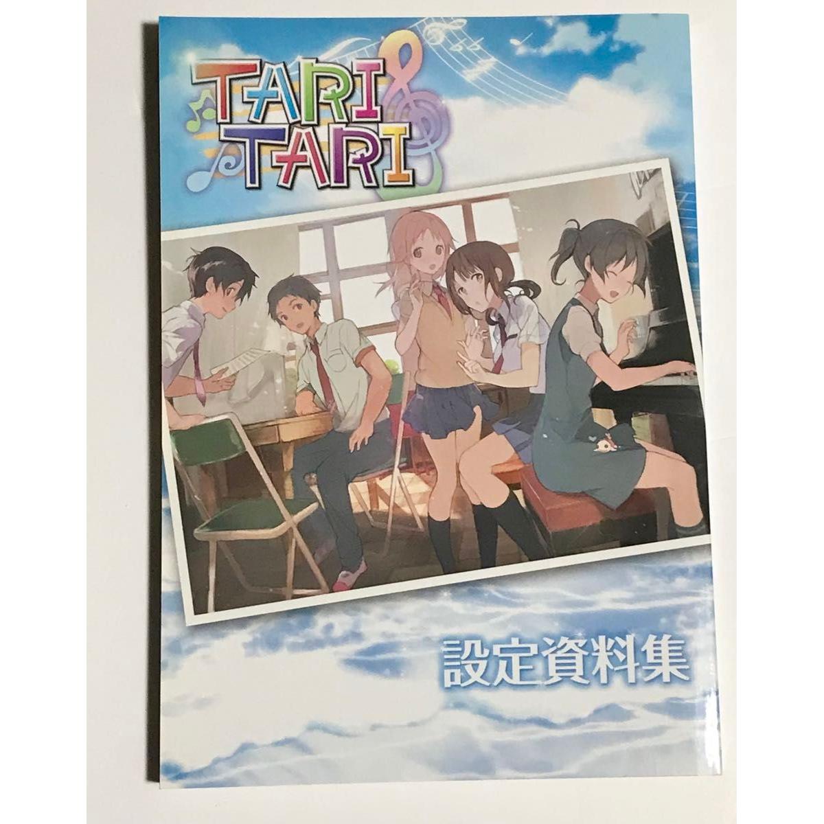 Used TARI TARI Setting Materials Collection (Anime Official Materials) + Clear File