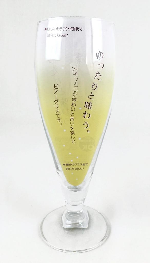 ADERIA standardní pivní sklenice čirá 360ml, vhodná do myčky, vyrobeno v Japonsku, dárek ke dni svatby, dárek k narozeninám pro ženy, oslavu pro muže, stylové pivo