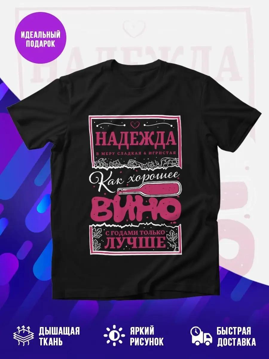 Magnificent custom Semyon name T-shirt S