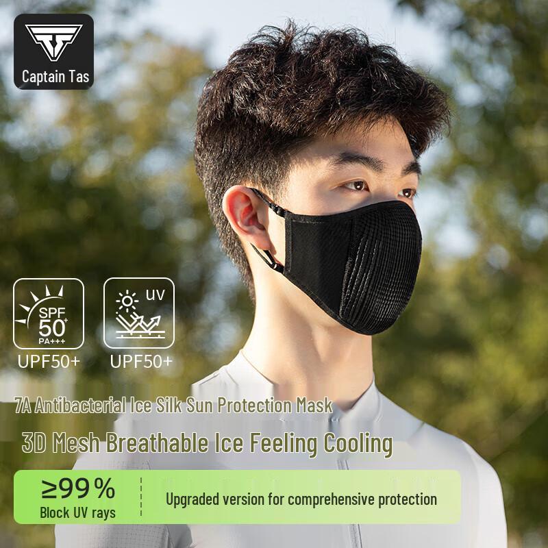 

Captain Tasi Ice Silk Sun Protection Mask