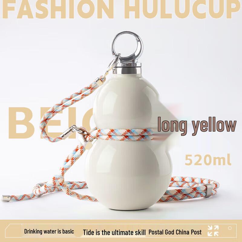 Shangming Stylish Gourd Insulated Travel Mug