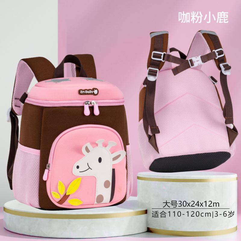 New kindergarten cartoon schoolbag, men's and women's children's fun, cute children's backpack, baby backpack