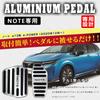 BOYOUS (Newest Model) Nissan Notebook, E13 Series, E-POWER (December 2020 and Up), High Quality