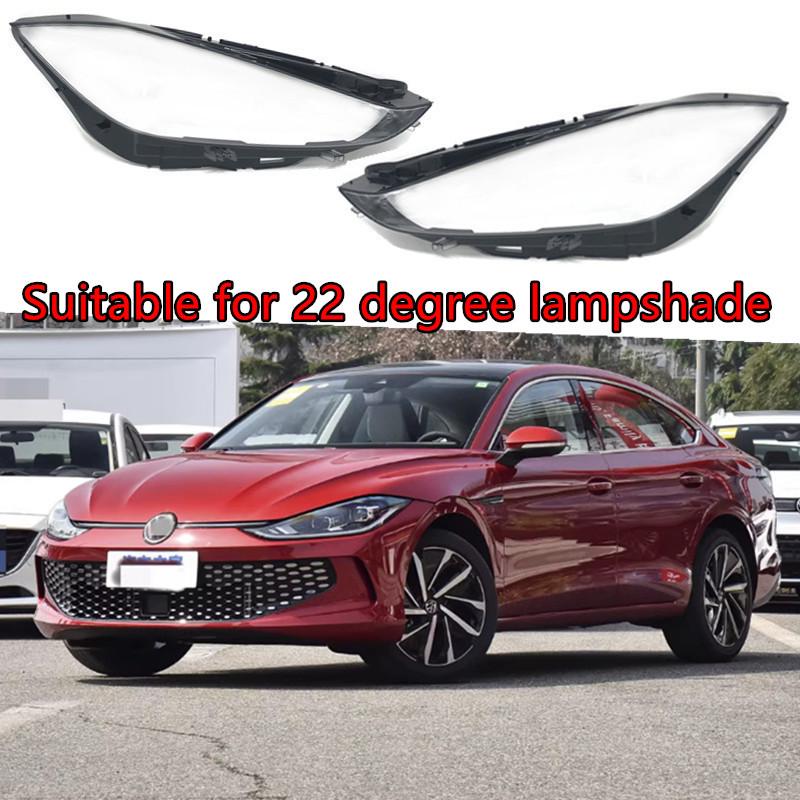 22 Model Volkswagen Lamando Transparent Headlight Cover