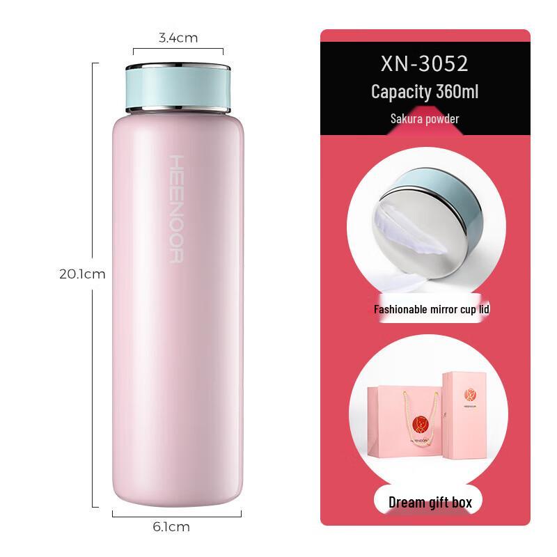 Heenoor Creative Color Block 360ml Insulated Mug