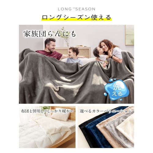 IMA HOME New Meyer Single Blanket (Standard Length + 40cm) - Winter Warmth with Moisture-Wicking, Heat-Generating, Far-Infrared Effect, Fluffy, Smooth