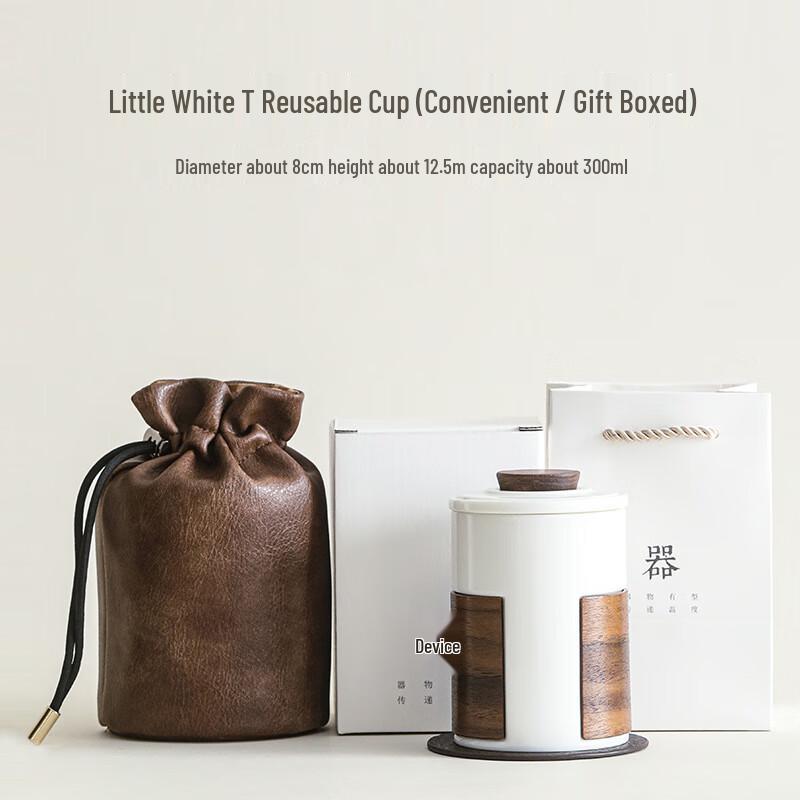 WJ Forbidden City Cultural Portable Tea Cup with Gift Box