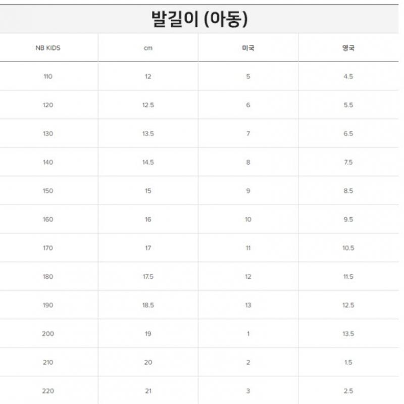 New Balance Zqj Nbpfdb034c 19 New Balance Mt410kd