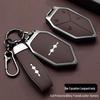 Equation Leopard 5 Key Case: Leopard Five Aluminum Alloy with Goatskin Shell Full Coverage Buckle New Model for Men