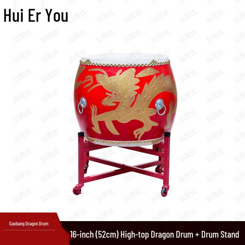 Traditional Cowhide Dragon Drum