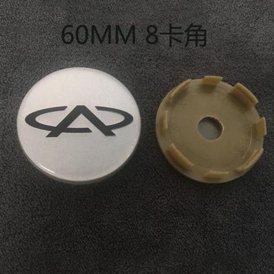 1pcs Wheel Hub Cover Tire Center Hub Cap For Chery QQ3 A3 A5 Tiggo 5 Arrizo