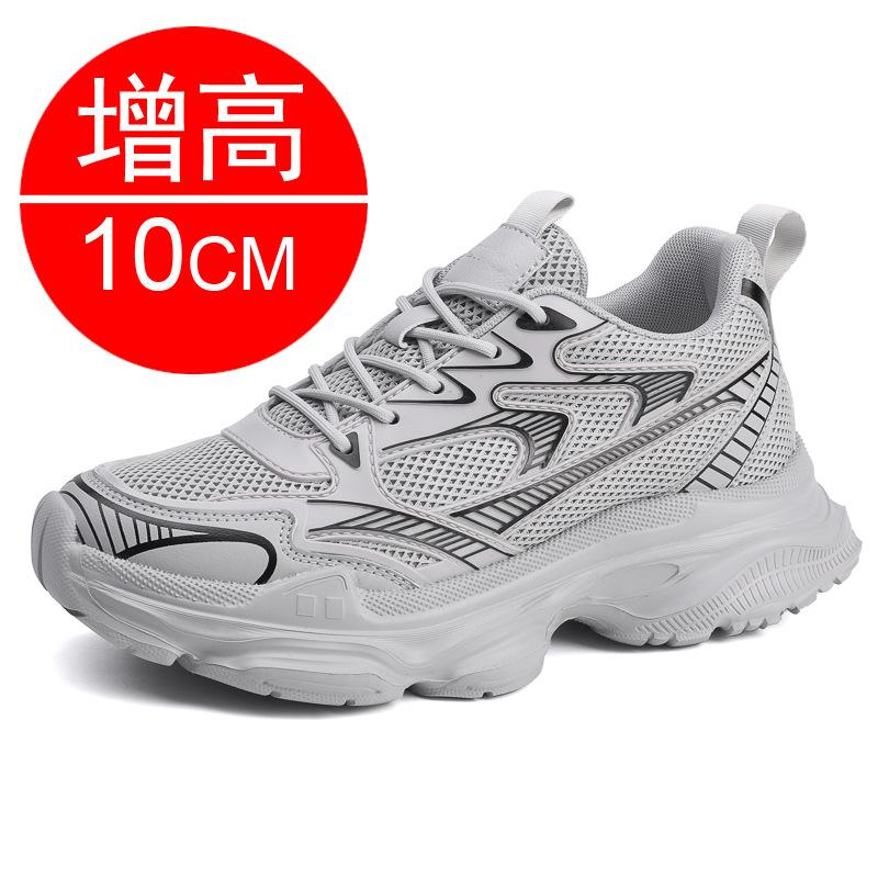 Men's Shoes Invisible Inner Height Increase Men's Shoes 8CM Casual Breathable Dad Shoes Platform Height Increase Shoes 6 Sports Shoes