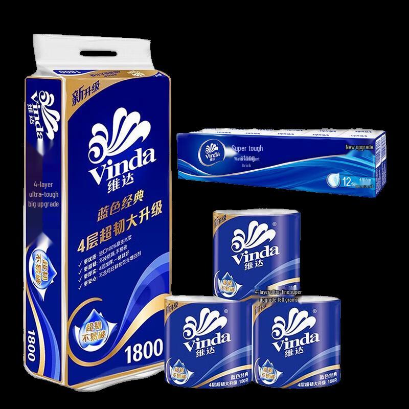 Vinda Classic 4-Ply Toilet Paper Rolls & Pocket Tissues Bundle