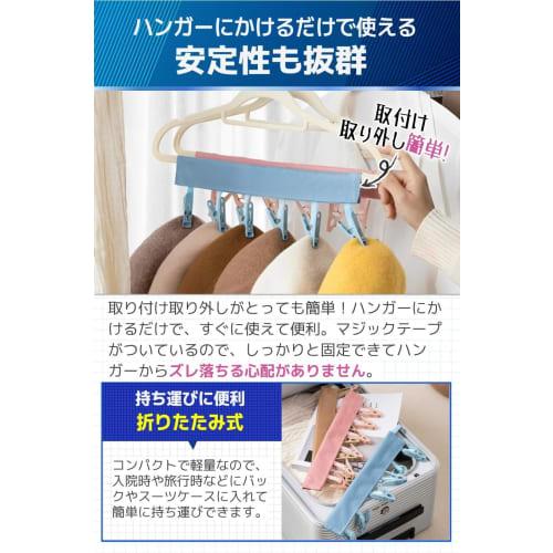 fogman Hanger Pinch, Portable Travel Hanger, Foldable and Compact, Set of 2 (Light Blue)