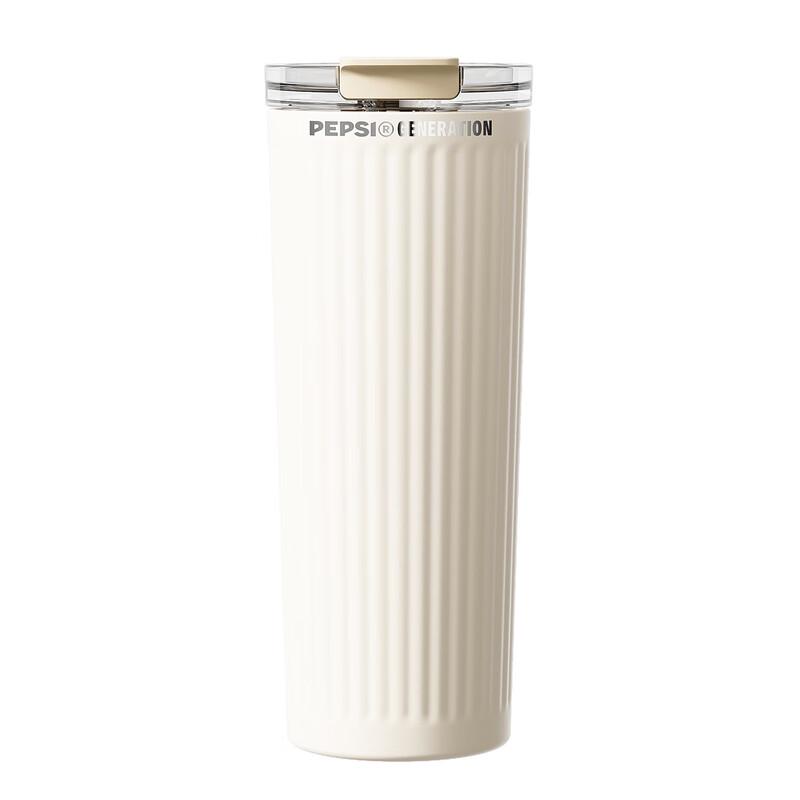 

Pepsi Insulated Coffee Tumbler
