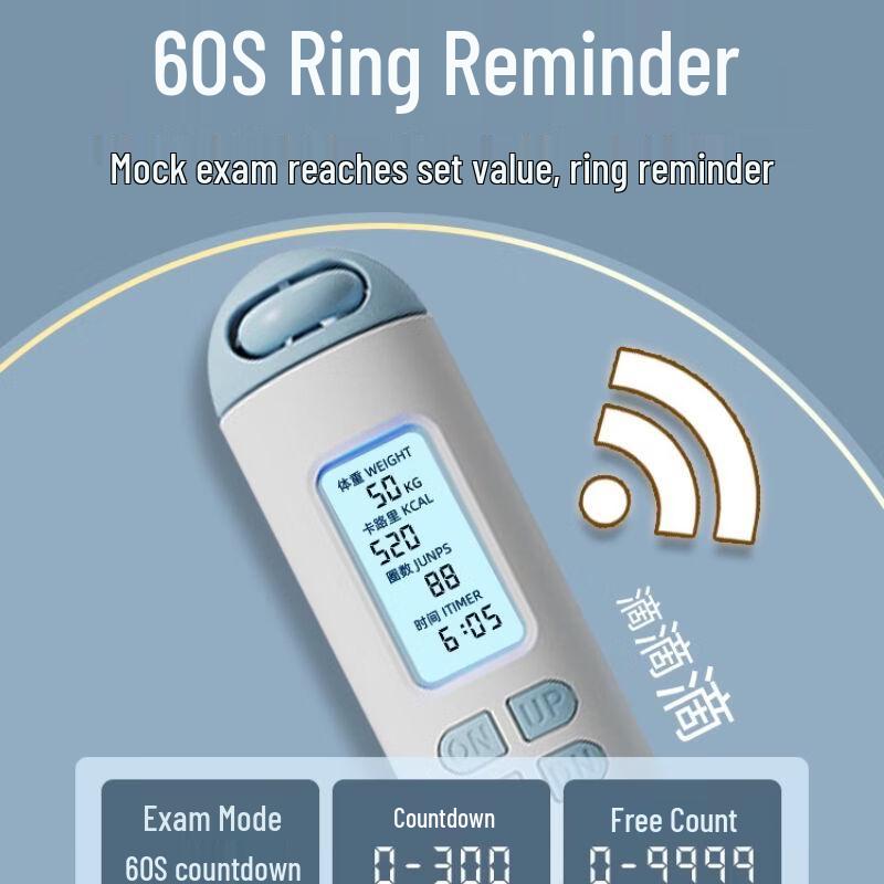 Jianli Middle School PE Exam Bearing Skipping Rope