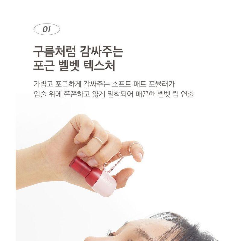 I'M MEME - Color Key Ring Velvet Tint - 7 Colors