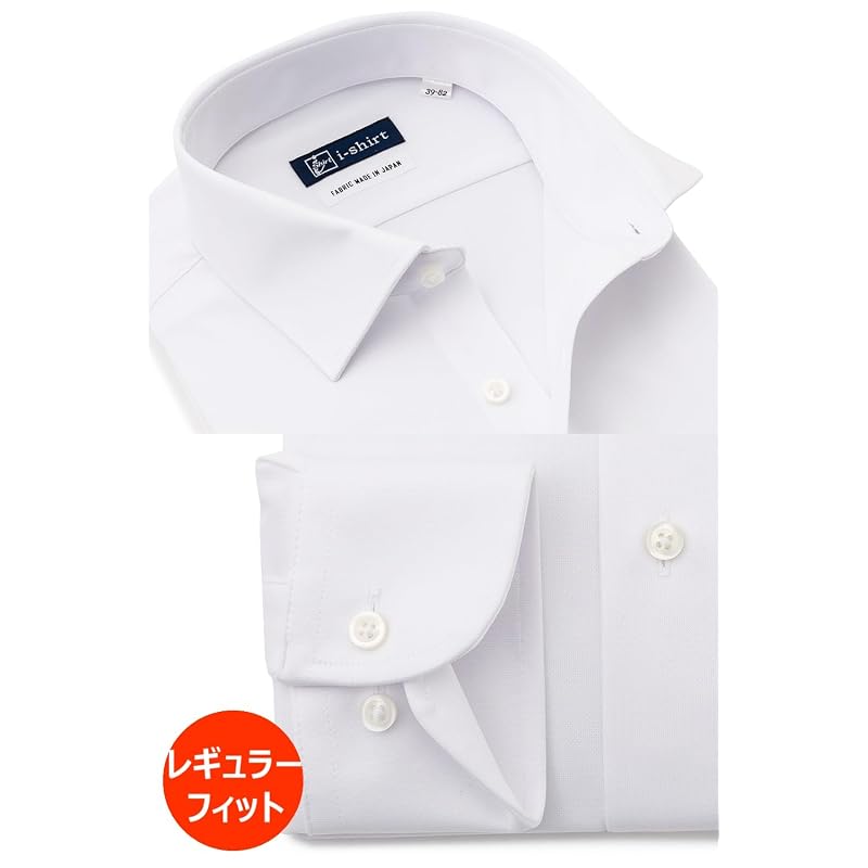 [i-shirt] i-shirt Completely Iron-Free, Stretch, Ultra-Fast Drying, Regular Fit, Long Sleeve i-shirt Dress Shirt for Men, White, Plain, New Regular