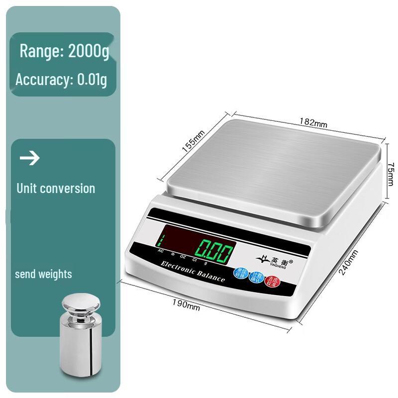 Yingheng High-Precision Digital Lab Scale (CN version)