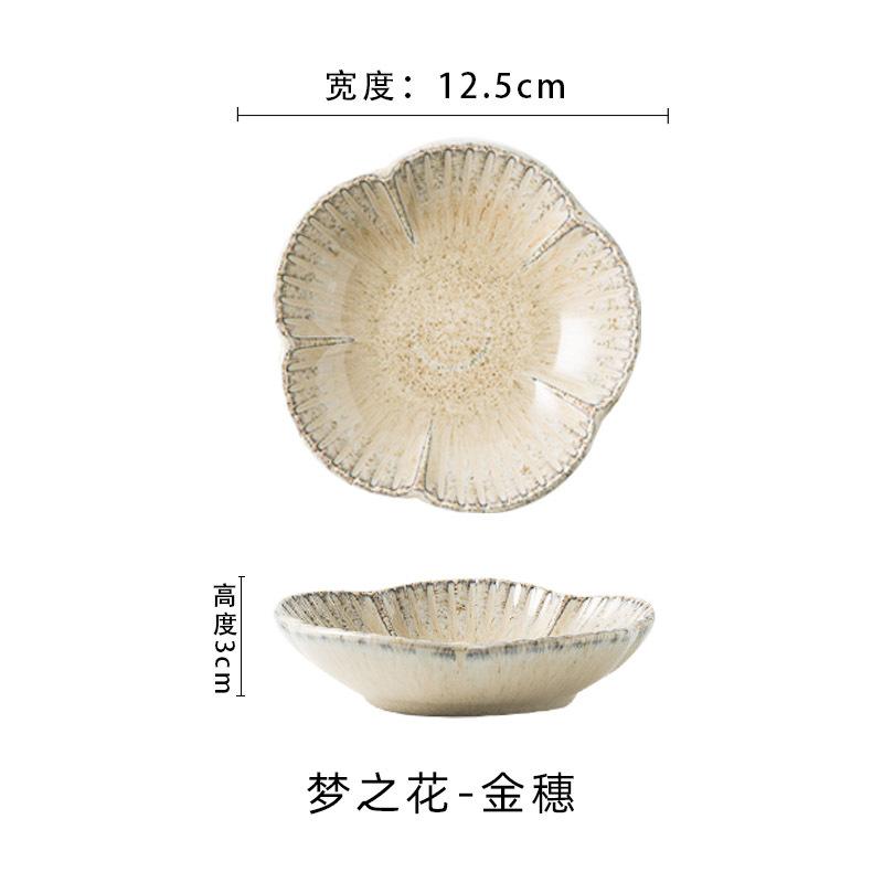 Retro Large Taste Plate New Restaurant Seasoning Plate Household Hot Pot Dipping Plate Sauce Oil Plate Restaurant Cold Dish