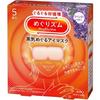 MEGURISM Lavender Steam Eye Mask