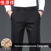 Hengyuanxiang Men's Wool-Blend Wrinkle-Resistant Business Casual Straight-Leg Trousers