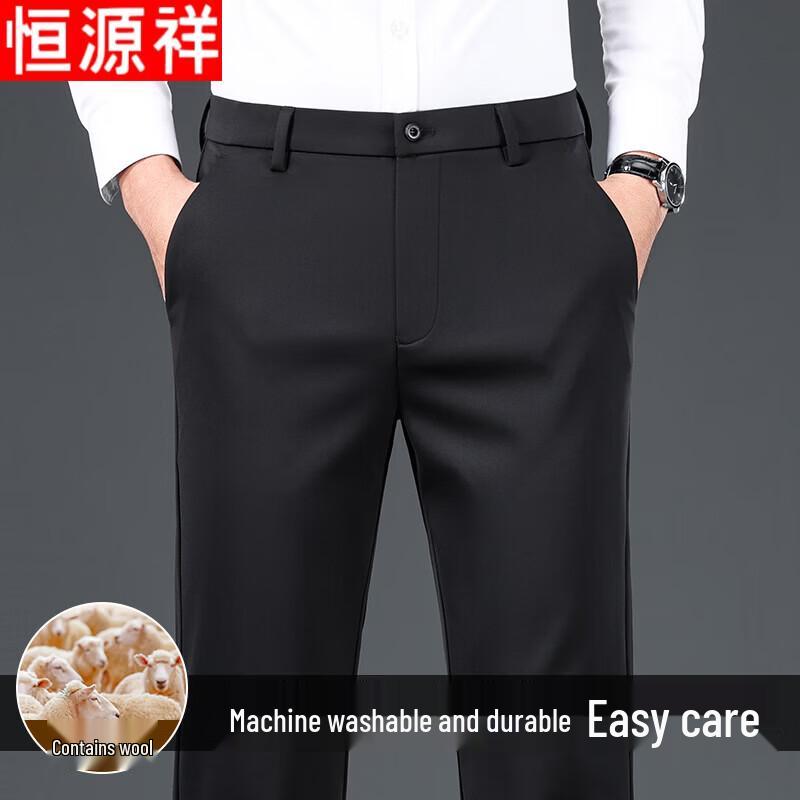 Hengyuanxiang Men's Wool-Blend Wrinkle-Resistant Business Casual Straight-Leg Trousers