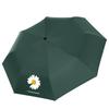 Automatic umbrella, folding umbrella, a large number of professional sunscreen parasols, sunny and rainy.