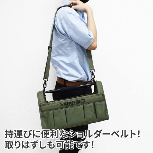 AP Handy Tool Tote, Olive Drab, 03-09835, by ASTROPRODUCTS. This Tool Case Is Perfect for Carrying Tools, Taking Them Out, or Transporting Them In You