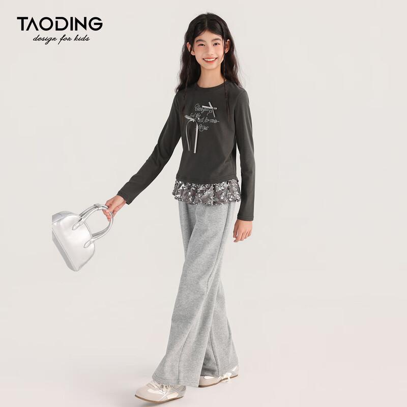 Girls' Sequin Loose Straight Casual Pants