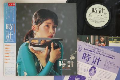 LP Record OST  Tokei 28PL129PROMO FUJI TELEVISIO 1986 Japan Obi Japanese Soundtracks Used