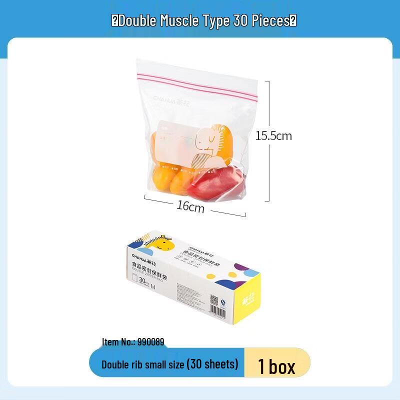 Chahua Zipper Food Storage Bags Small