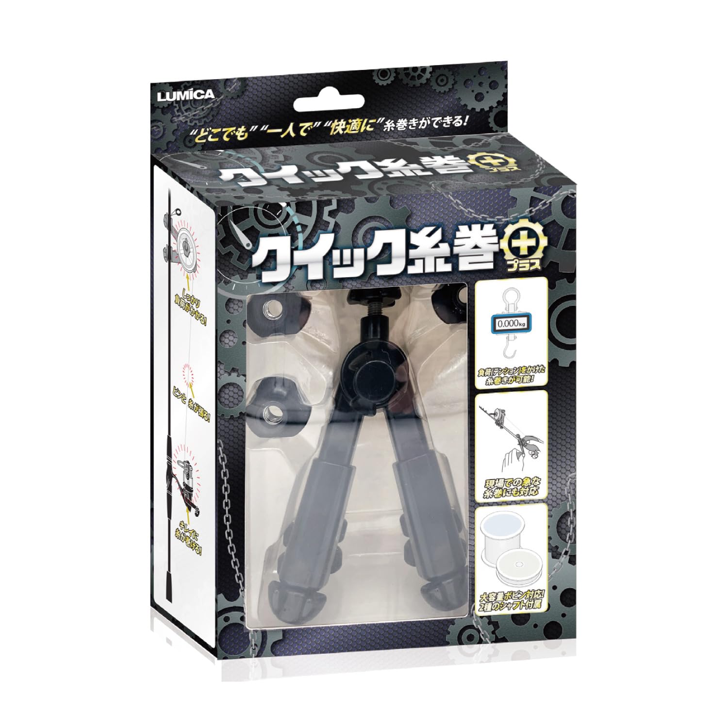 

Lumica (Japan Chemiluminescence) Quick Spool Plus