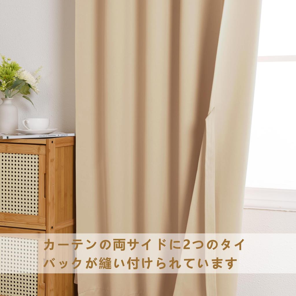 DWCN Premium Blackout Set of with Side Thermal and Cold Thick and Stylish Day or Night Light UV Bedroom 100cm Wide X 150cm Beige Curtains, 2, Ties,