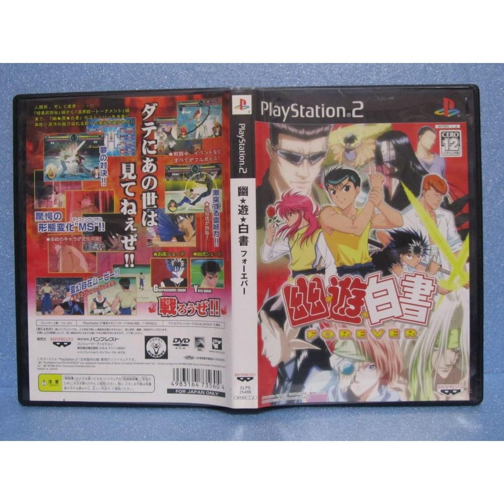 BANPRESTO Yu Yu Hakusho Forever