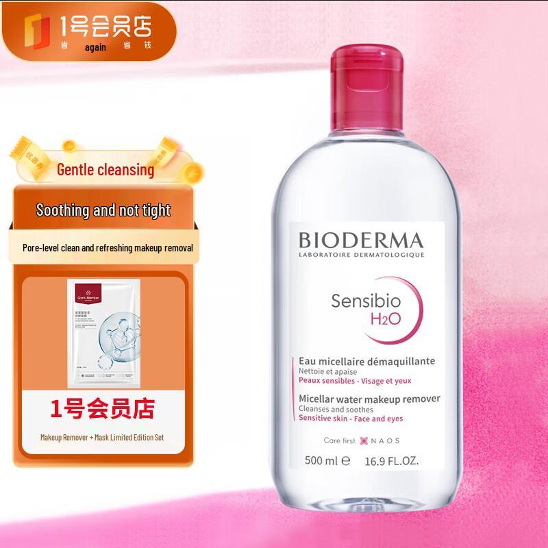 

Мицеллярная вода Bioderma Sensibio H2O